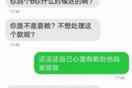 桓台讨债公司